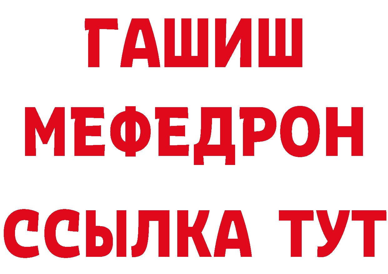 Кетамин VHQ зеркало дарк нет MEGA Аткарск